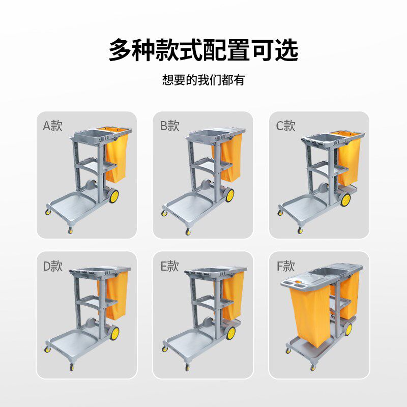 凯慕洁清洁手推车酒店商场医院打扫卫生车多功能物业保洁专用推车