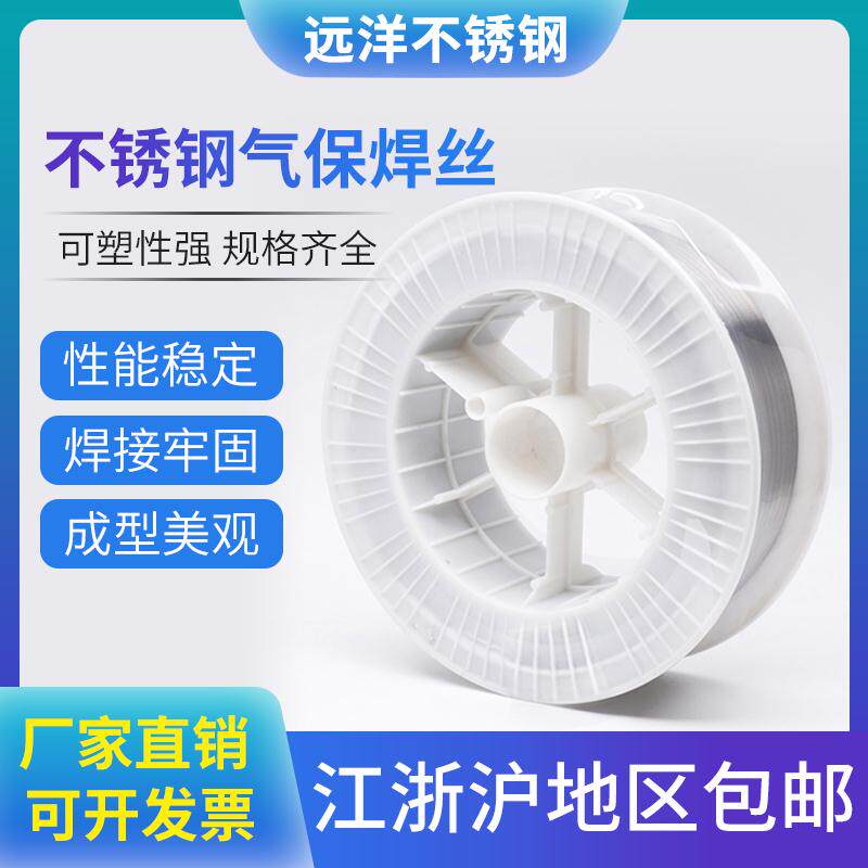 不锈钢药芯焊丝304/308L/316L/309L/310S/2209/2594免气焊丝无气