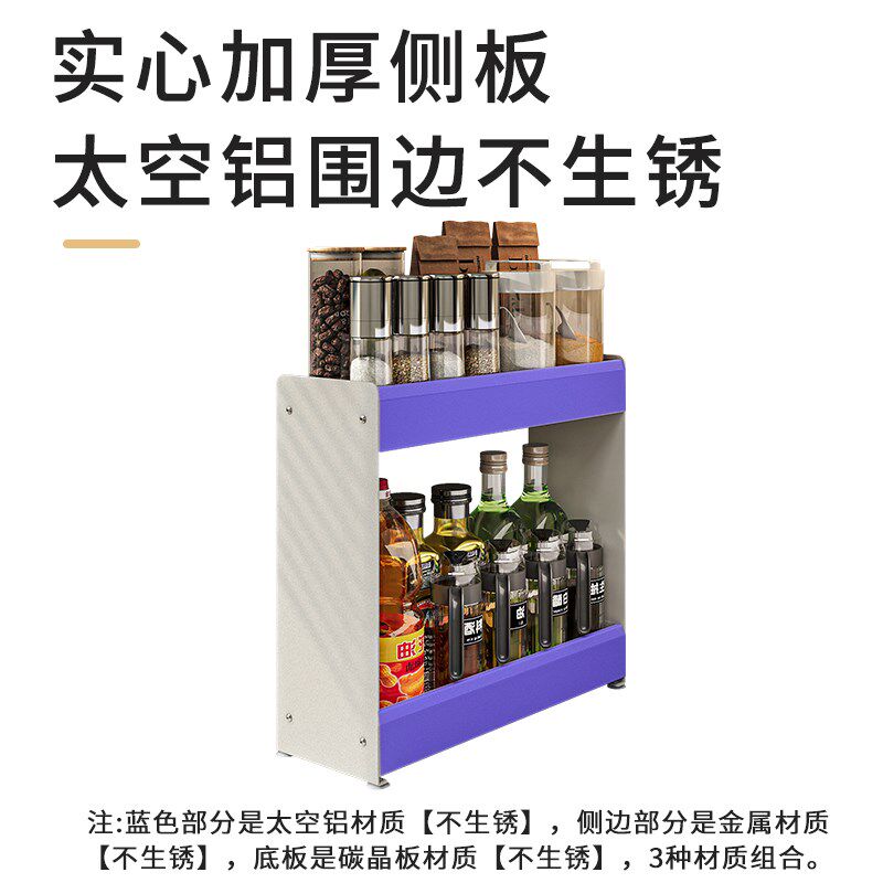 枪灰小尺寸极窄款厨房调料置物架台面双层佐料油盐酱醋收纳架防滑