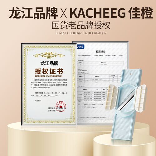 龙江擦丝器商用切丝器厨房多功能土豆丝切片切菜工具擦丝刨丝器