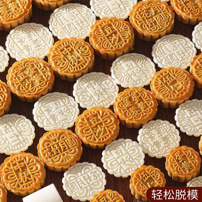 月饼模具手压式家用做月饼压花2023年新款模型按压印具烘焙磨具模