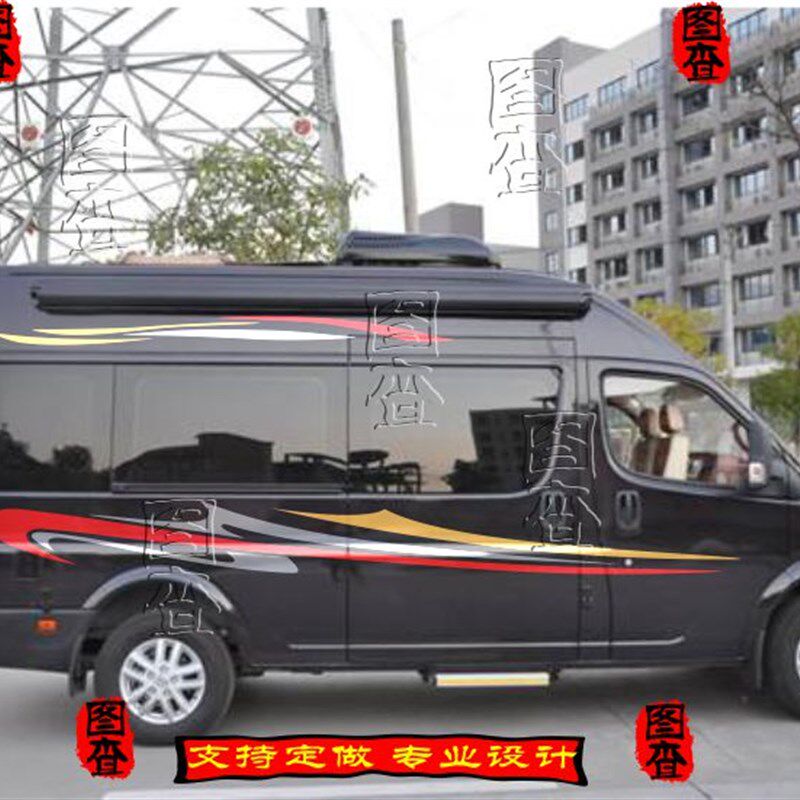 专用东风御风车贴拉花房车腰线汽b车贴纸 大通v80个性车身彩条装