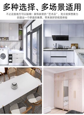 白色贴纸自粘家具翻新厨房衣柜子木板桌面墙面不干胶广告防水墙纸