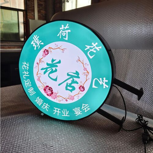 户外亚克力灯箱圆角LED侧挂门头招牌双面铁艺室外防水灯箱发光牌