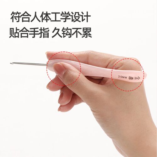 沪牌金岚钩针金兰桃夭精抛针头微钩毛线手工勾针编织工具全套装