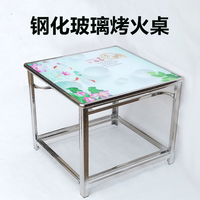 90不锈钢烤火桌拆装折叠桌架子休闲学习四方饭桌简约经济型全套