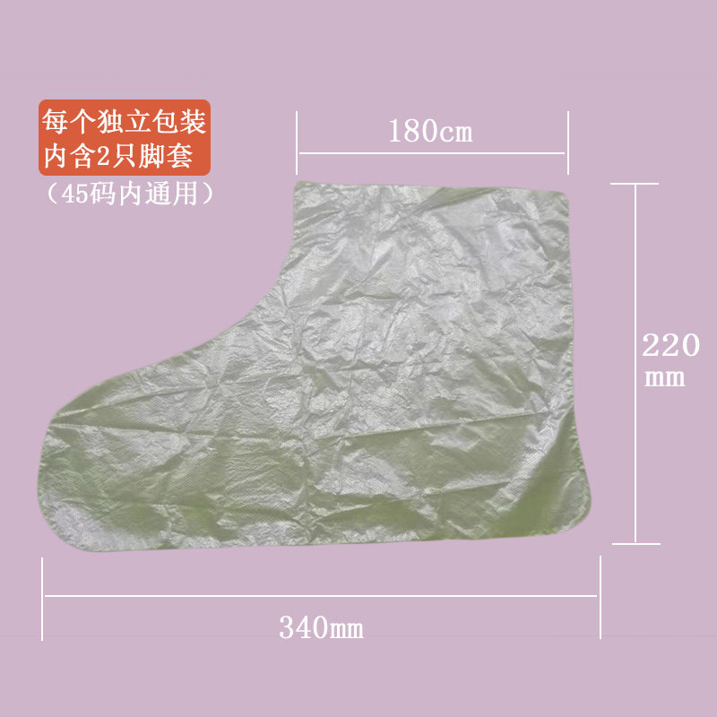 一次性足套独立包装脚套共享足疗机按摩专用鞋套透明塑料薄膜脚袋