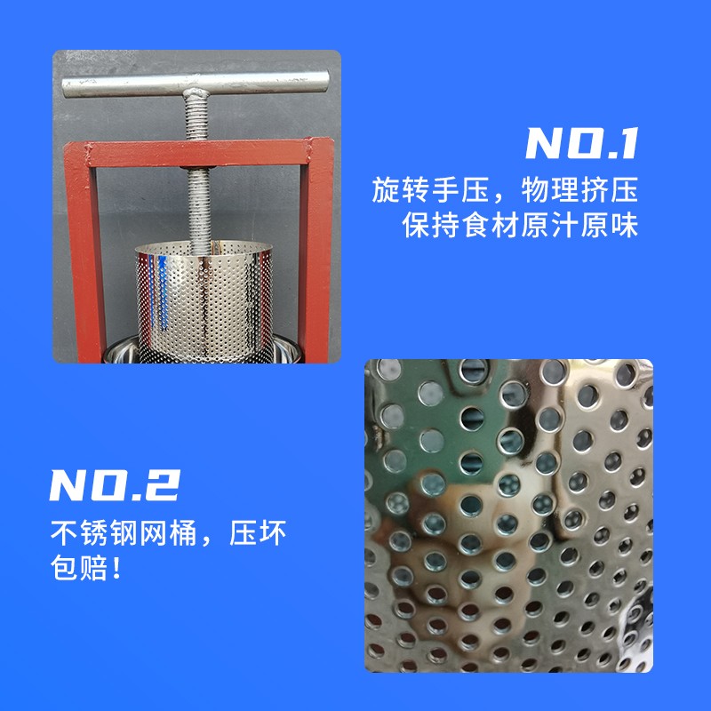 不锈钢压榨机手动家用小型压猪油渣机压蜜机蜂蜜酒糟葡萄榨汁机