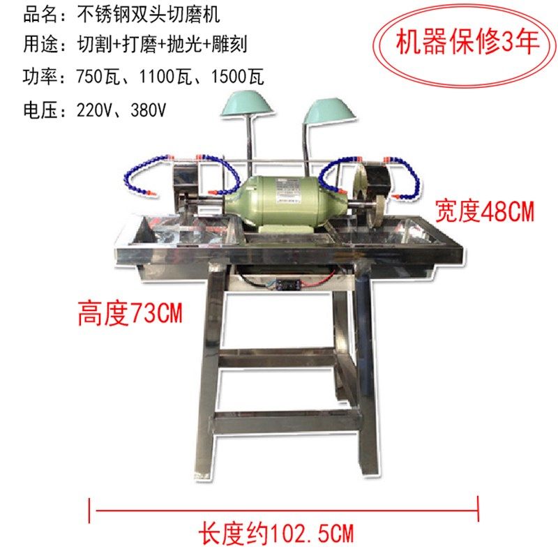 大功率玉石雕刻切割机 蜜蜡抛光冲胚机 可调速石材开料砂轮机 750