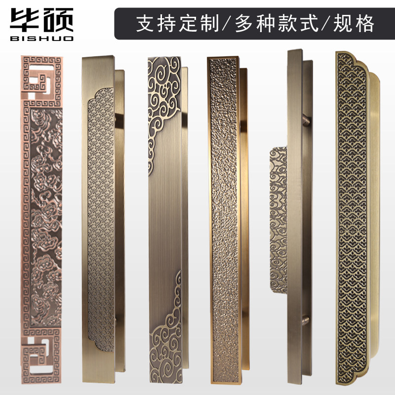 定制LOGO祥云大门拉手刻字古铜镂空黑色玻璃门拉手酒店实木门把手