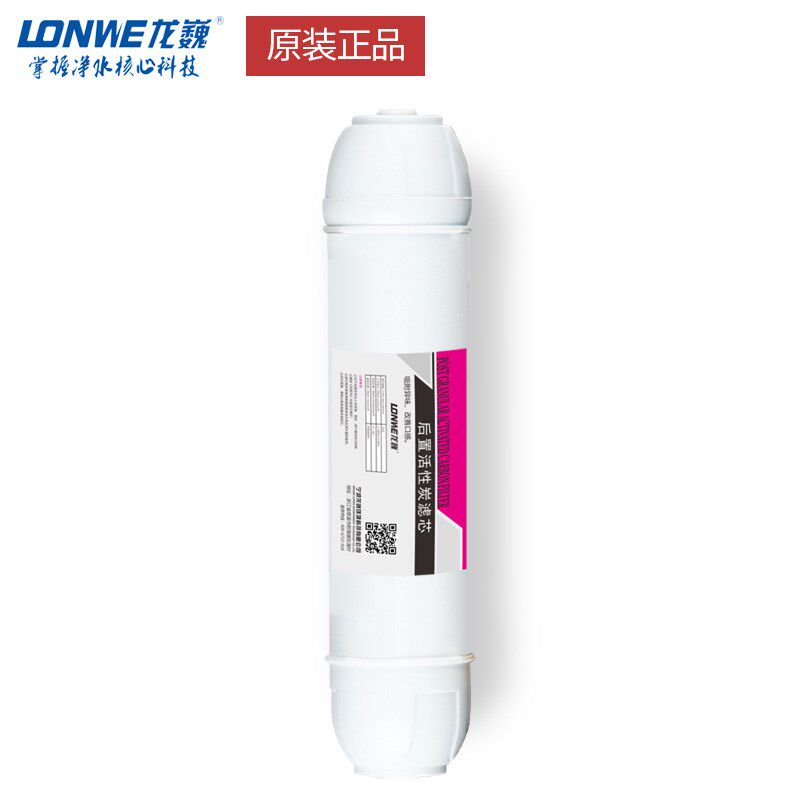 龙巍净水器小T33阻垢后置大T33阻垢快接口活性炭除余氯除水垢滤芯