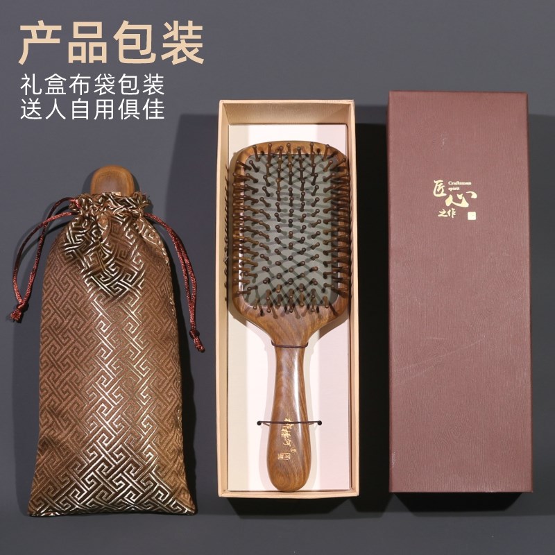 绿檀木气垫梳子气囊按摩梳头部经络梳大板家用梳女士专用长发顺发