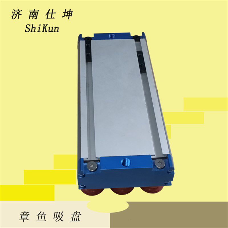 130*285章鱼吸盘 纸箱搬运码垛用真空吸具 机械手配件 可定制