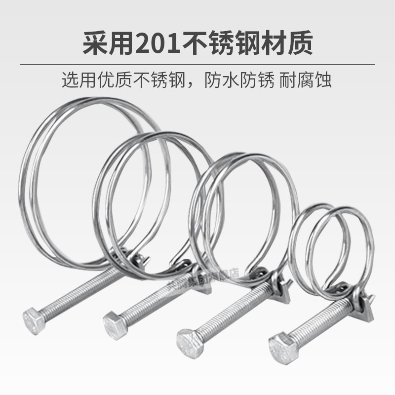201不锈钢钢丝箍强力喉箍管箍橡胶管水龙带钢丝管塑料消防管卡箍