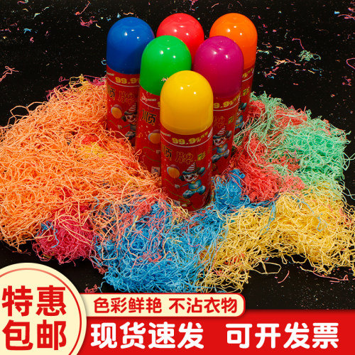 婚庆彩带丝带喷筒生日结婚喷彩带丝开业婚礼喷彩带手持彩条喷雾