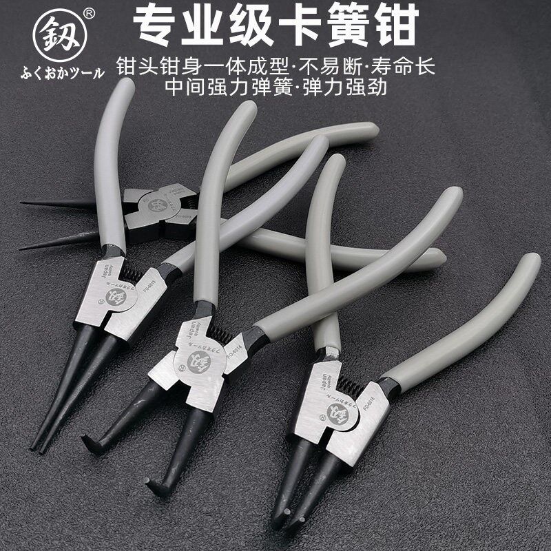 冈7寸卡簧钳子内外两用卡黄钳小卡环钳挡圈钳弹簧钳内弯