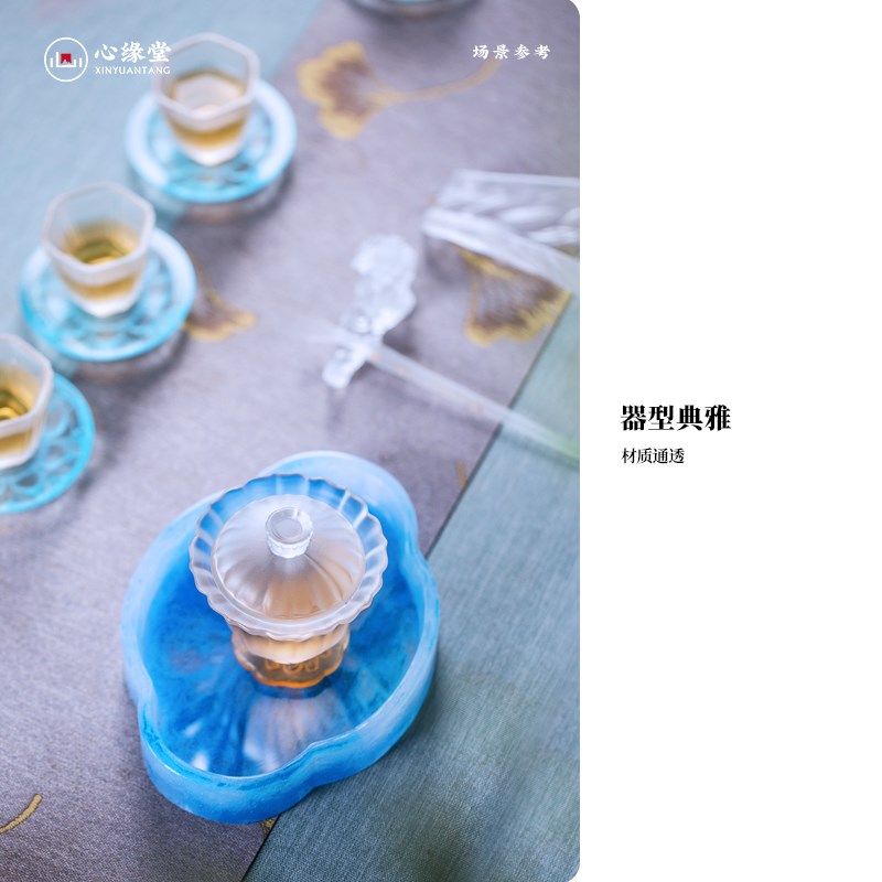 心缘堂琉璃茶器茶具画宫屏套装文艺小茶杯盖碗公道送礼礼品