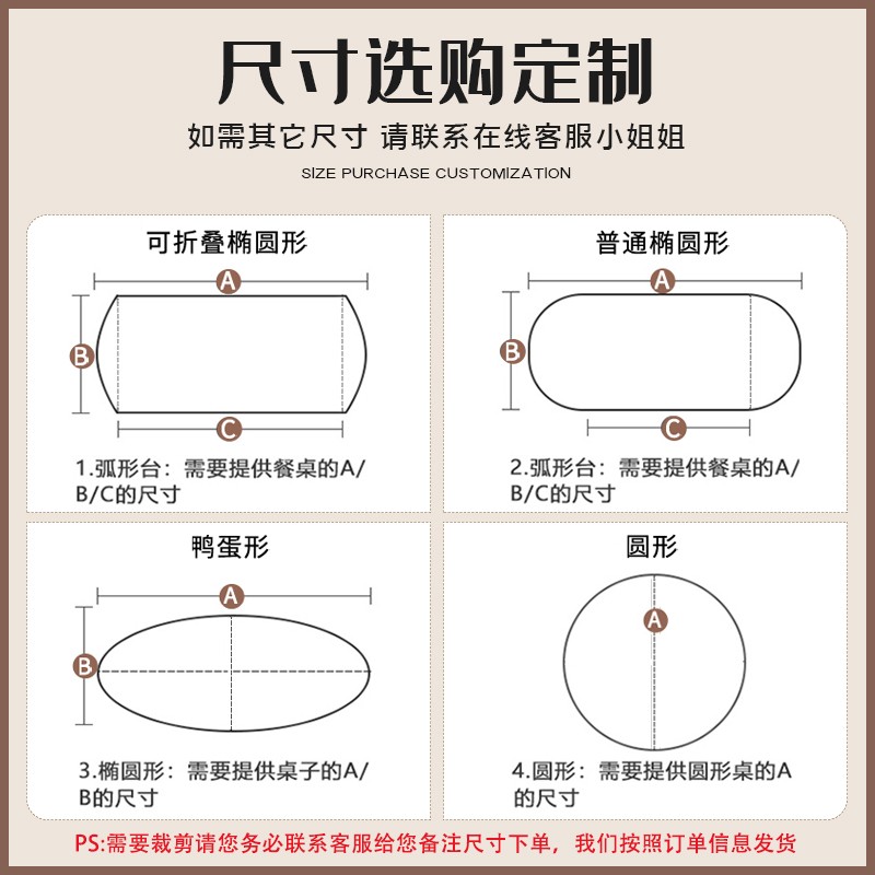 不透明圆形桌垫防水pvc防烫软玻璃餐布圆桌桌布防油免洗台布家用