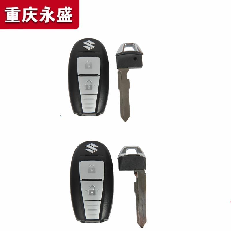 适配长安铃木维特拉遥控钥匙接收器一键启动信号控制器盒遥控钥匙