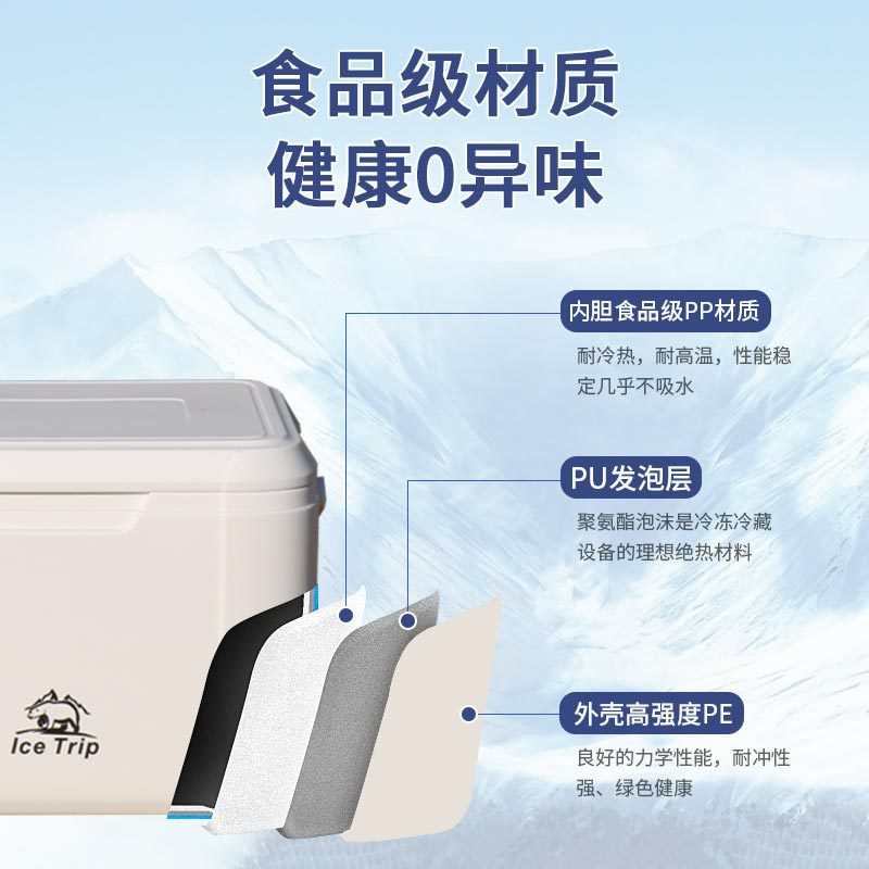 尤利特18L升车载保温箱户外露营冷藏冰桶商用保冷暖箱便携13L冰箱