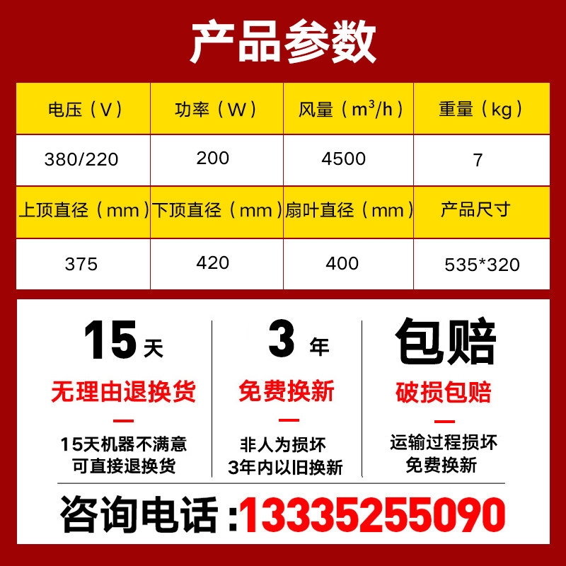 屋顶排风扇排气扇通风帽强吸力换气扇动力风球厂房抽风机排烟防雨