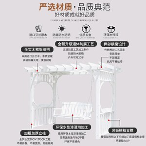 花园别墅葡萄架子庭院防腐木花架户外木制廊架室外院子实木爬藤架