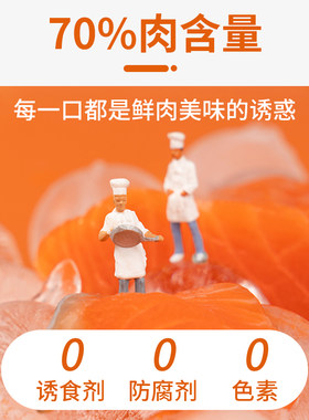 猫条幼猫专用猫咪零食营养增肥无诱食剂100支整箱小猫2个月磨牙