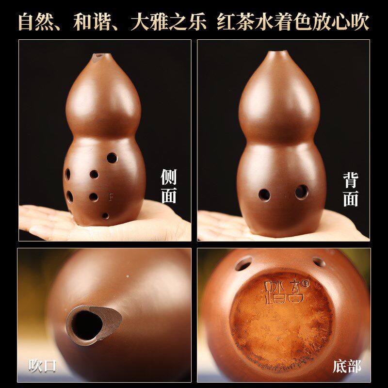 踏古陶埙十孔葫芦演奏埙专业音准自然双腔古埙传统民族吹奏乐器
