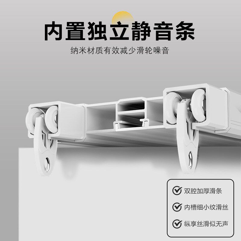 超宽隐藏款静音连体窗帘轨道静音滑轨双轨一体挂钩式导轨窗帘盒杆