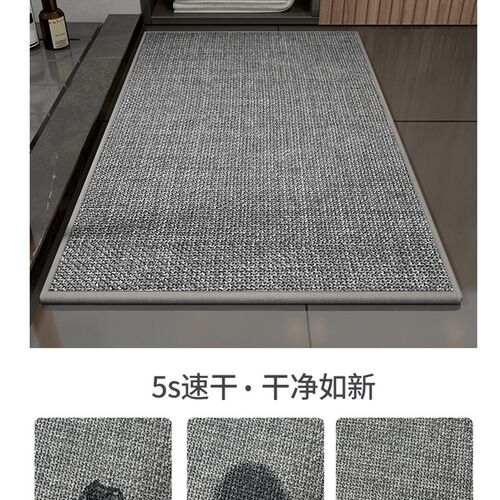 浴室地垫吸水化妆室脚垫门口地毯防滑地垫子厨房厕所耐脏吸水凉垫