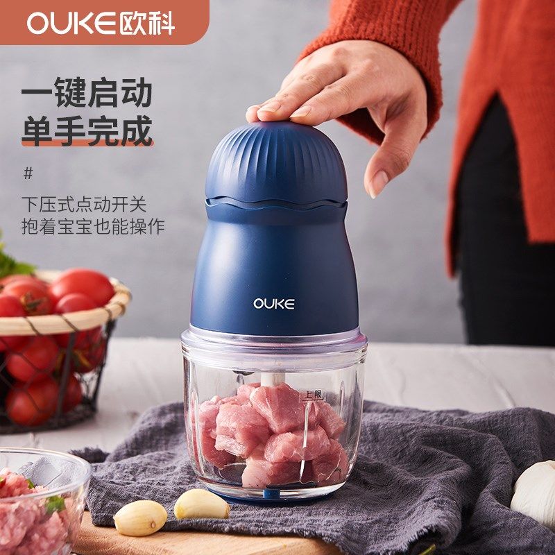 欧科辅食机婴儿宝宝料理机研磨工具打泥器多功能绞肉机老人辅食机