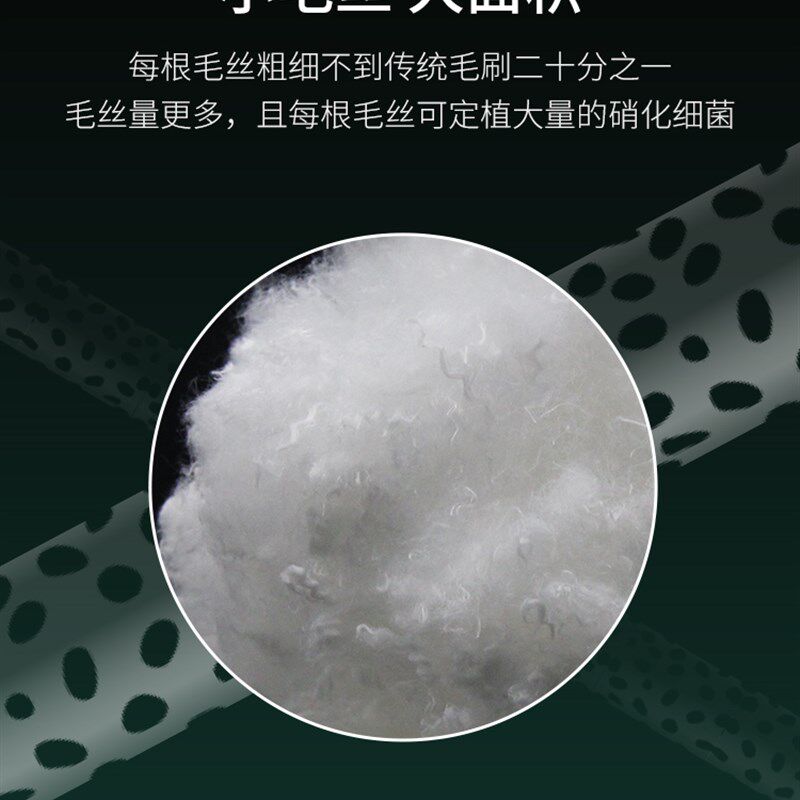 玛豆菌葫芦庭院鱼池水循环系统鱼缸过滤材料锦鲤池室外生化棉滤材