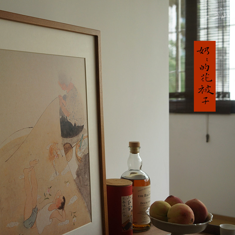 一二山皇小小 奶奶的花被子 新中式水墨画客厅装饰画玄关电箱挂画