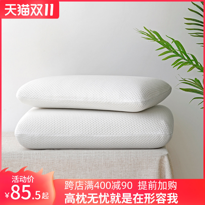 酒店软枕头超柔助睡眠记忆海绵单人加厚加高成人长方形整头