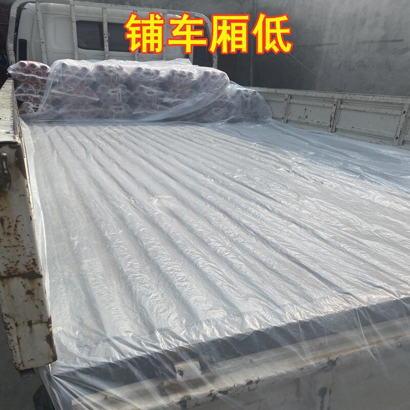 栏杆保护膜家具防尘膜一次薄膜加厚一米宽打开两米宽单层厚度2s