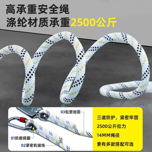 全身五点式安全带高空作业半身保险带双挂钩安全绳工地全身安全绳