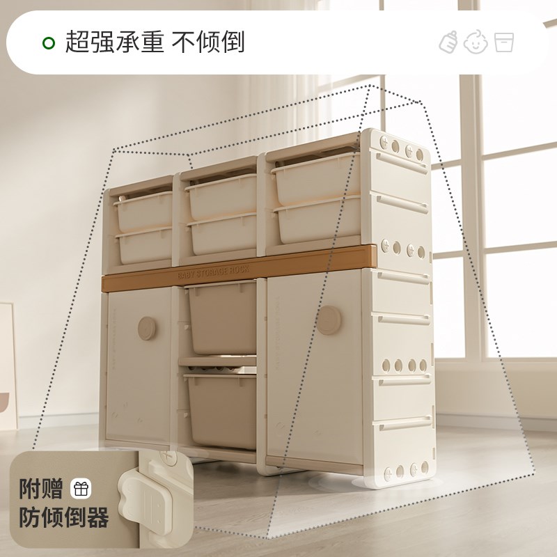 卡巴鲁婴儿喂养台宝宝玩具收纳架家用置物整理柜儿童储物箱大容量