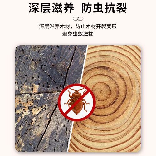 防腐木油户外木蜡油实木透明桐油蜡油清漆木器漆防水耐候木漆油漆