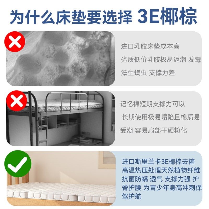 床垫宿舍学生单人专用椰棕乳胶硬床垫子三折叠住校寝室榻榻米垫子