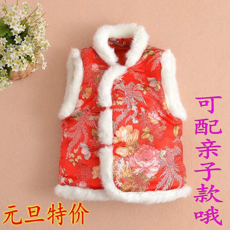 男女童新年唐装亲子马甲婴儿红色演出礼服儿童宝宝仿兔毛毛领背心