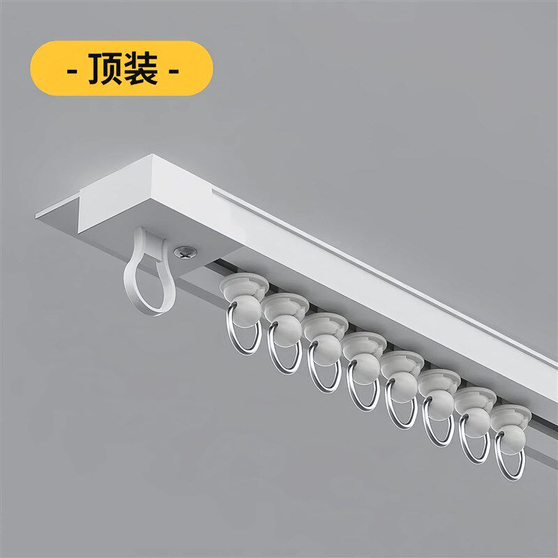 免打孔窗帘轨道滑轨挂钩式导轨窗帘杆床帘粘贴式免钉滑道滑轮单轨