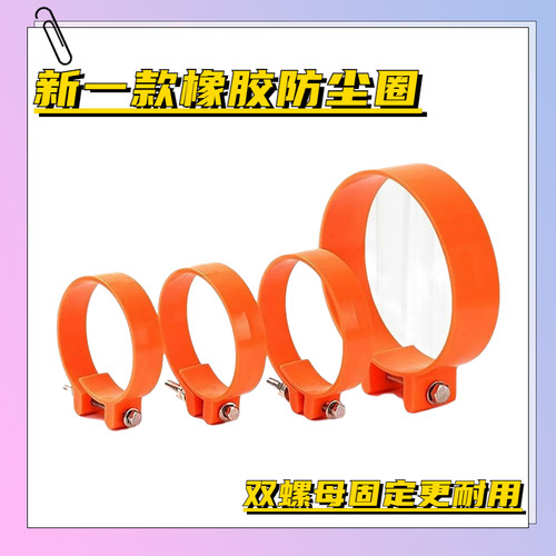 神钢60 75 120 130 200 230 260 350挖掘机马拉头斗轴防尘圈 配件