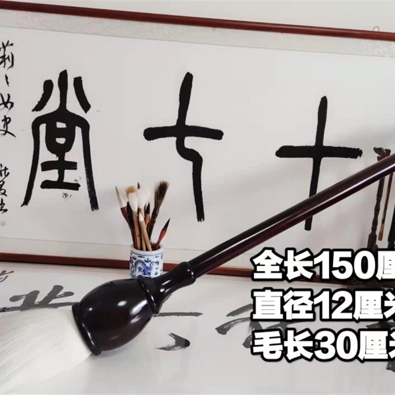 牛角檀木兼毫书房成人创作装饰舞蹈台影视楼道具特大超大斗笔毛笔