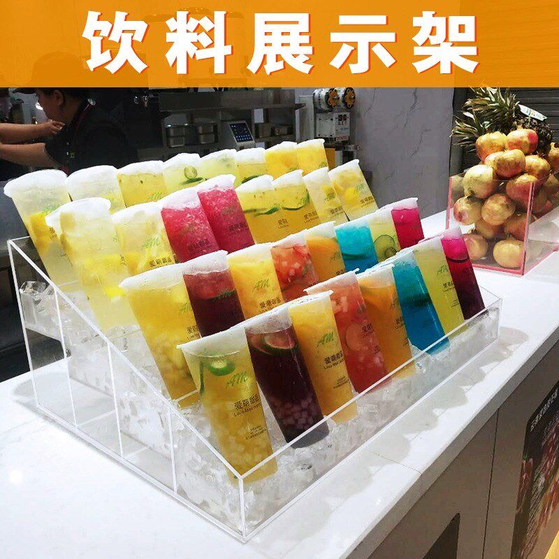奶茶店杯架冰饮店吧台鲜榨果汁冰镇饮料透明亚克力置物架桌面收纳