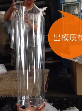 婚庆亚克力路引花瓶塑料圆筒富贵竹醒花桶超市沐浴澡花空瓶收纳筒
