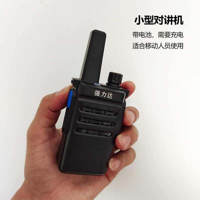 学校楼层无线对讲扩音器机餐厅厨房饭店双向呼叫扬声器大音量喇叭