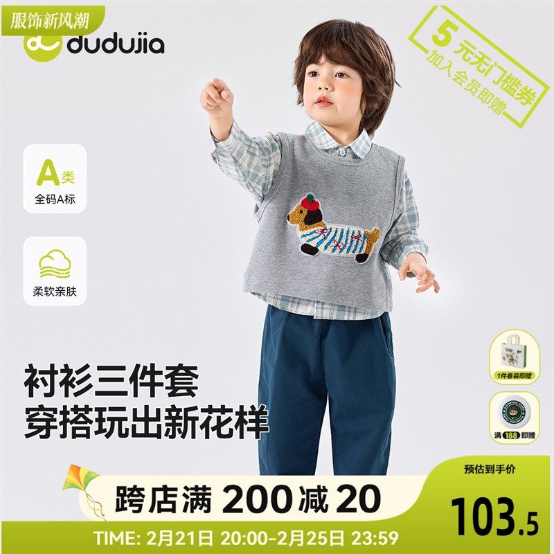 儿童套装春装男童格子衬衫休闲裤宝宝马甲裤子女宝上衣长裤春秋款