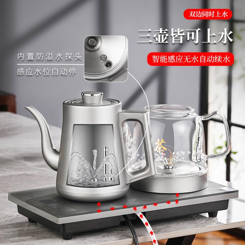 开品全自动底部上水电热水壶烧水泡茶炉煮茶功夫茶桌嵌入式套装