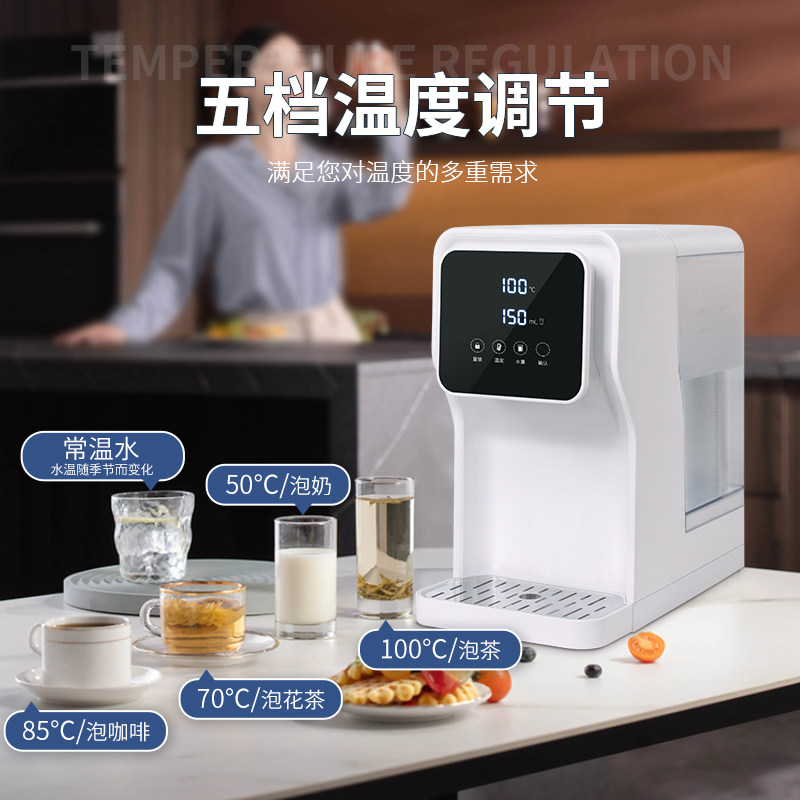 家尚智能触控即热式饮水机桌面开水机台式小型速热直饮家用热水机