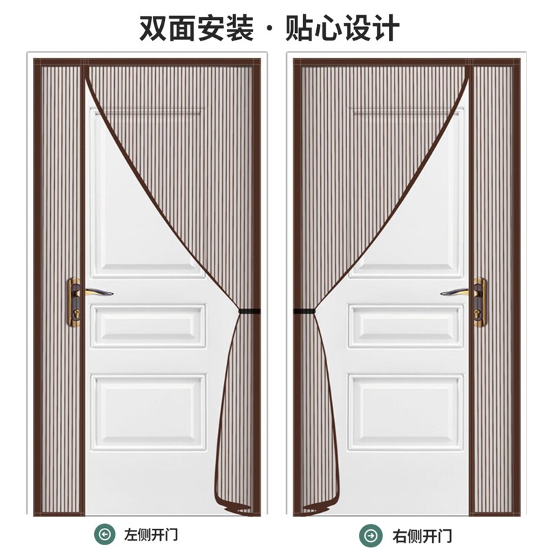 Q防蚊帘纱门帘金刚砂防盗门门帘防蚊侧开门加密透风门网大门铁门
